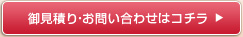 �䌩�ς�E���₢���킹�̓R�`��